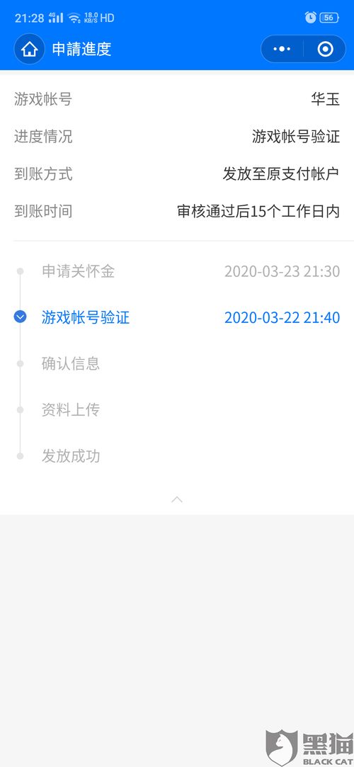 拿去充值游戏,畅享游戏乐趣