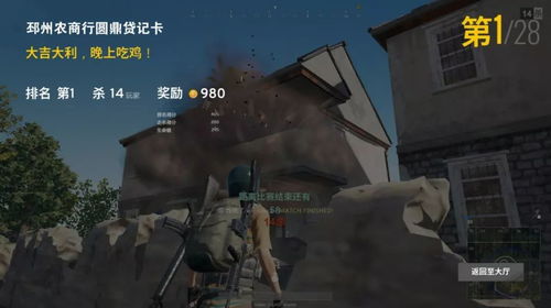 吃鸡游戏流氓,揭秘S686霰弹枪的“众生平等”传奇