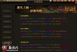 华区游戏,探索东方魅力与科技融合的电竞新篇章